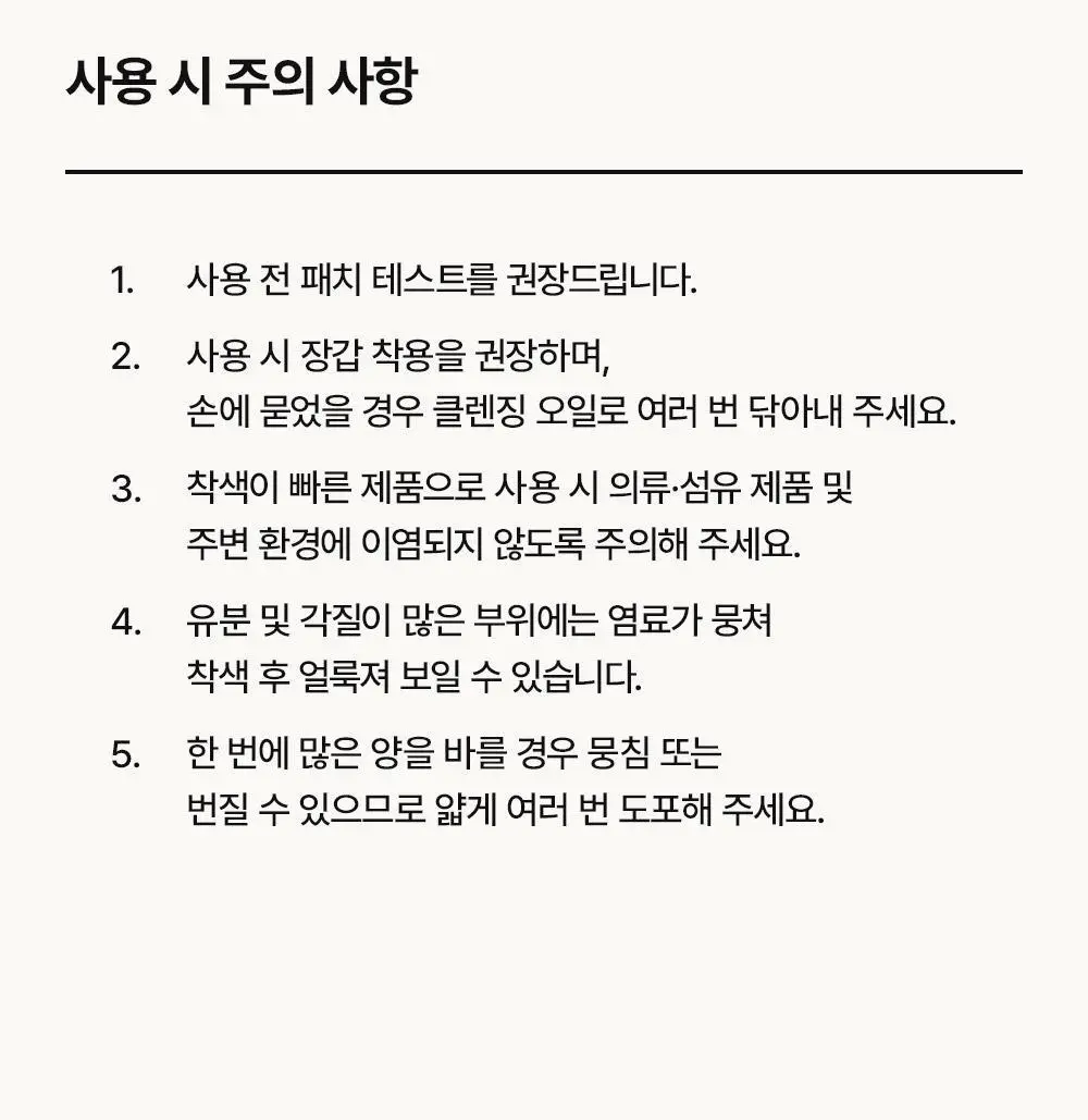 [10일지속] 다슈 데일리 올데이 퍼펙트 두피 타투 20g 내추럴 블랙/브라운 상세페이지 53